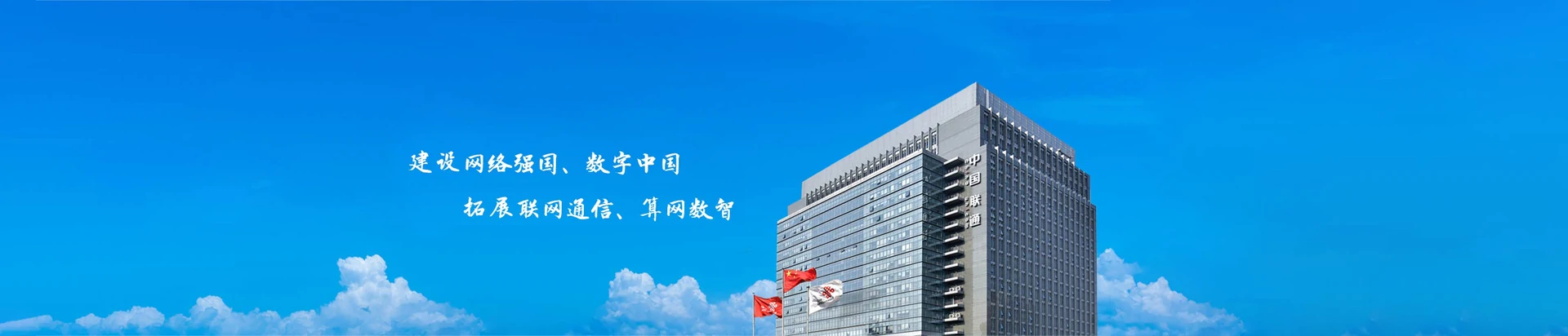来安县联通宽带